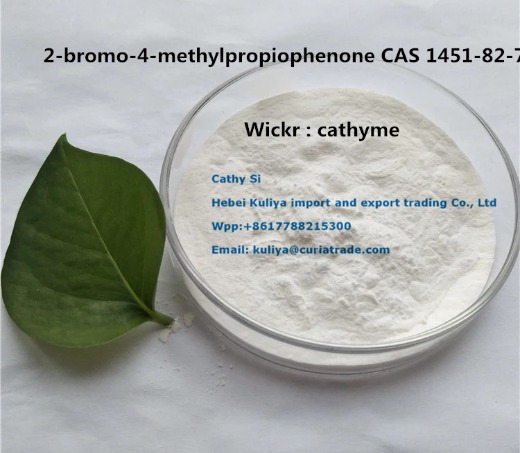2-bromo-4-methylpropiophenone CAS 1451-82-7