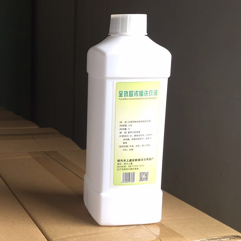The detergent is fully concentrated in a one-kilogram plastic bottle