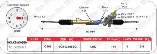 Power steering gear 