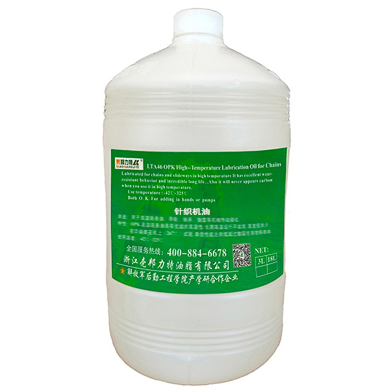 Shell Bonite knitting engine oil