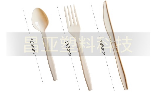 Extra Heavy Cutlery