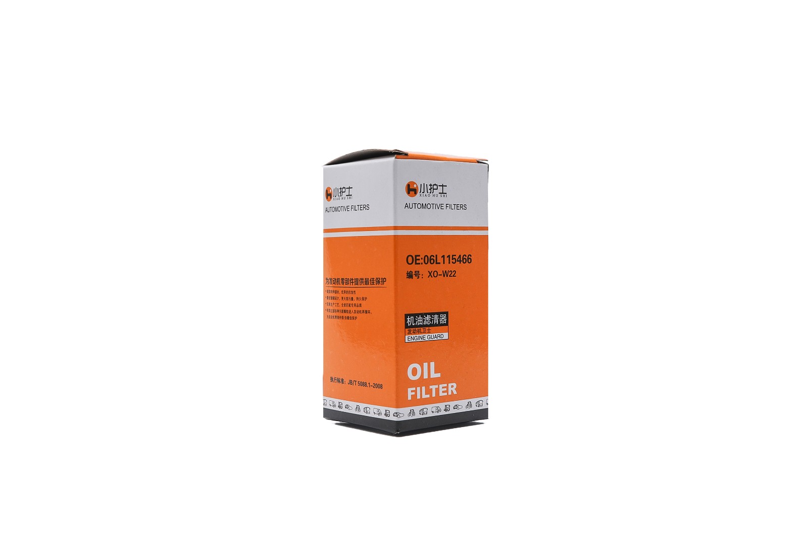 Audi A4L New A3 Magotan 06L115466 Q3 Q5 Porsche Tiguan Q7 A6 oil filter element