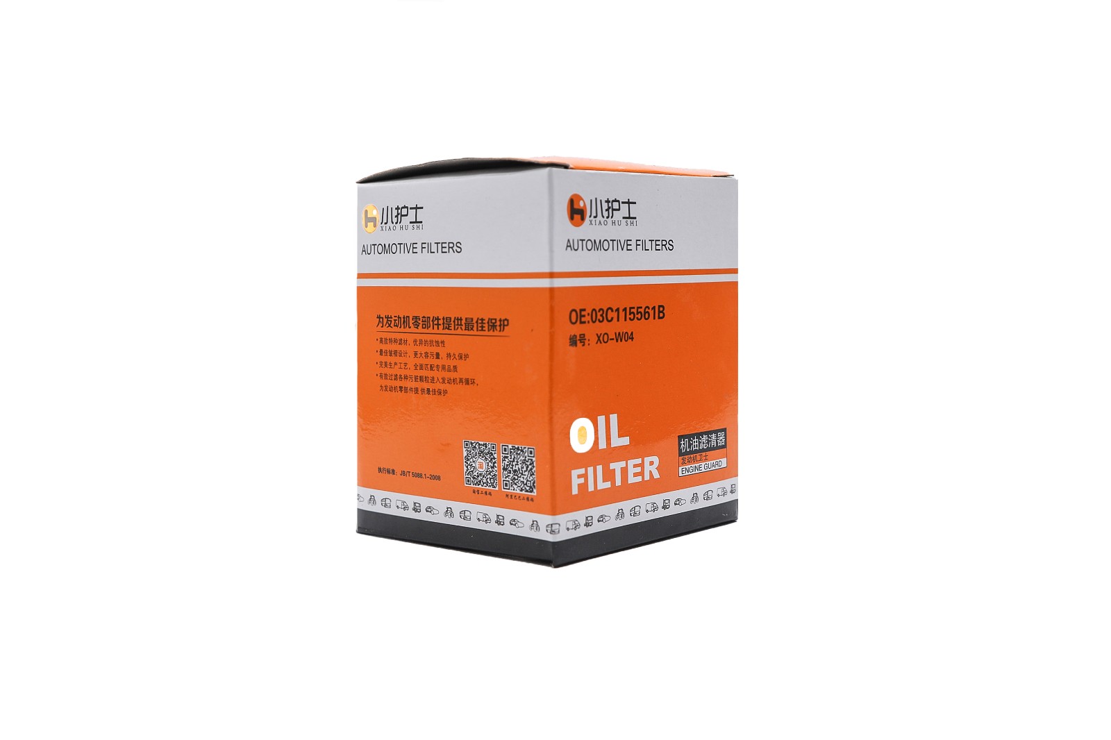 03C115561B Lavida Oil filter Sharan New Bora Skoda Sharp Oil case