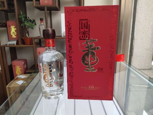 Dong Jiuguo 3