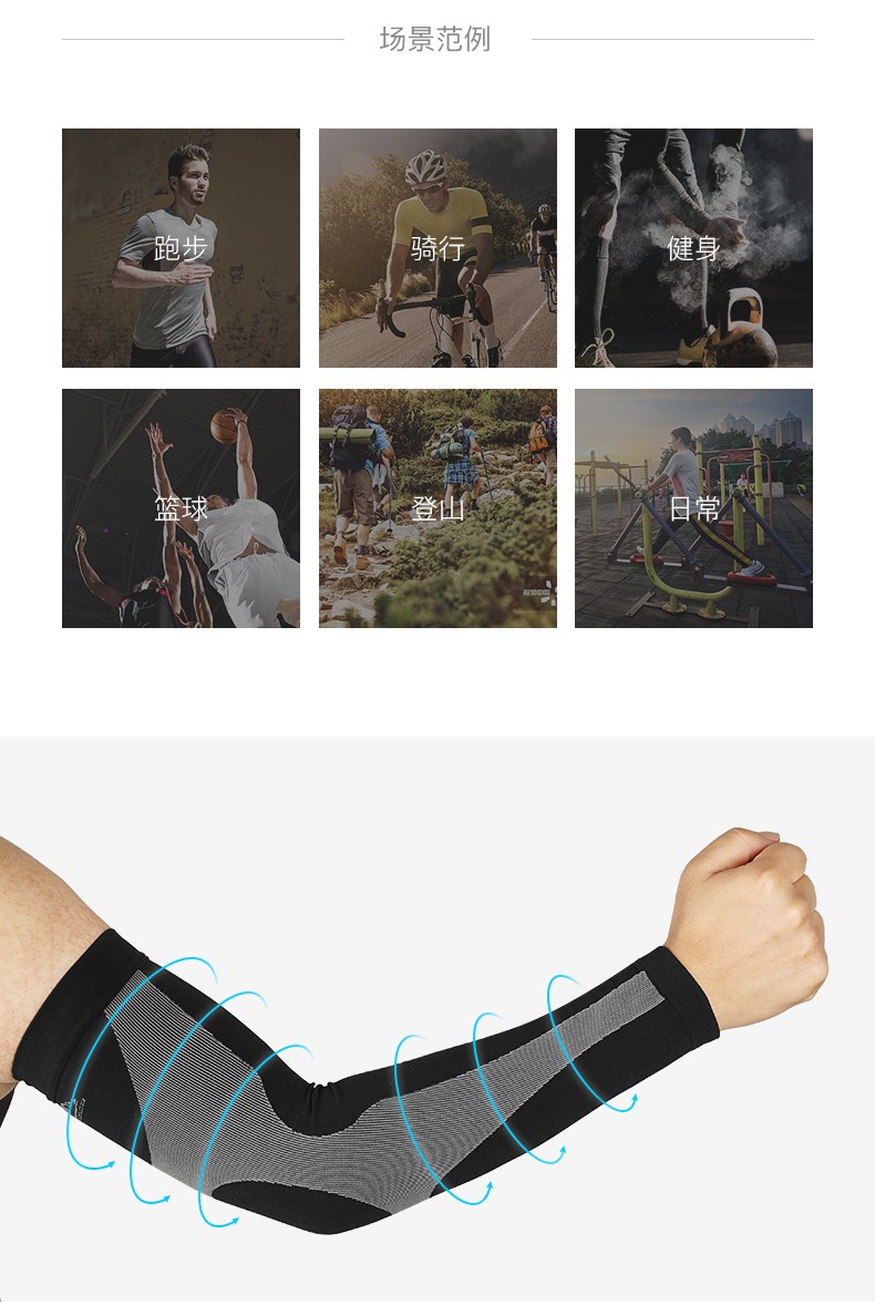 Tsful + lightweight sun protection compression armguard sleeve + half-finger glove sleeve