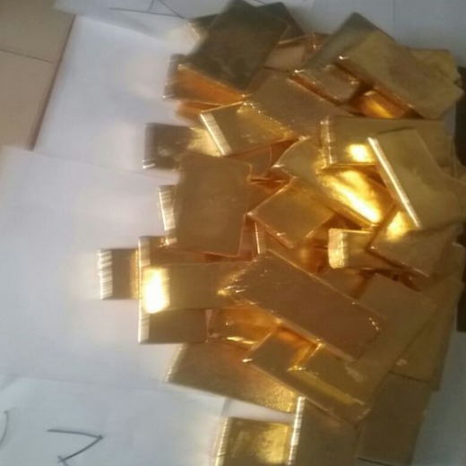 Gold offer