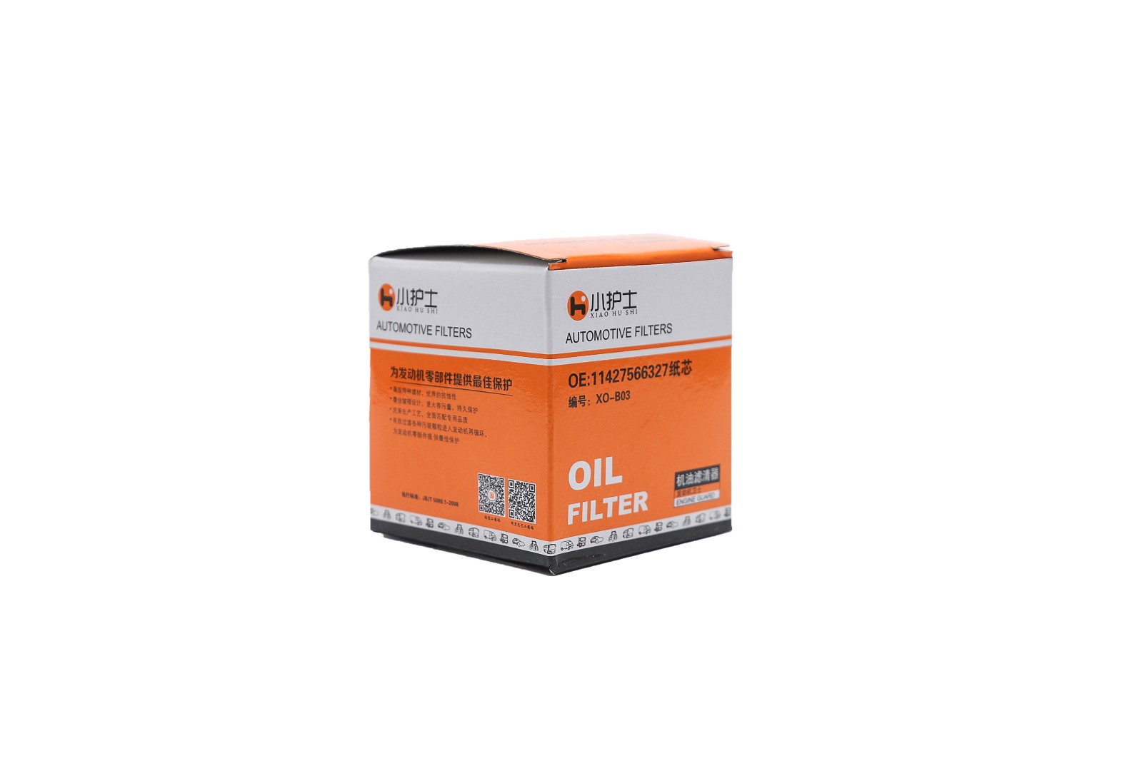 Manufacturers direct 528I (E46) 318I 325i 11427566327 oil filter J-783 oil grid
