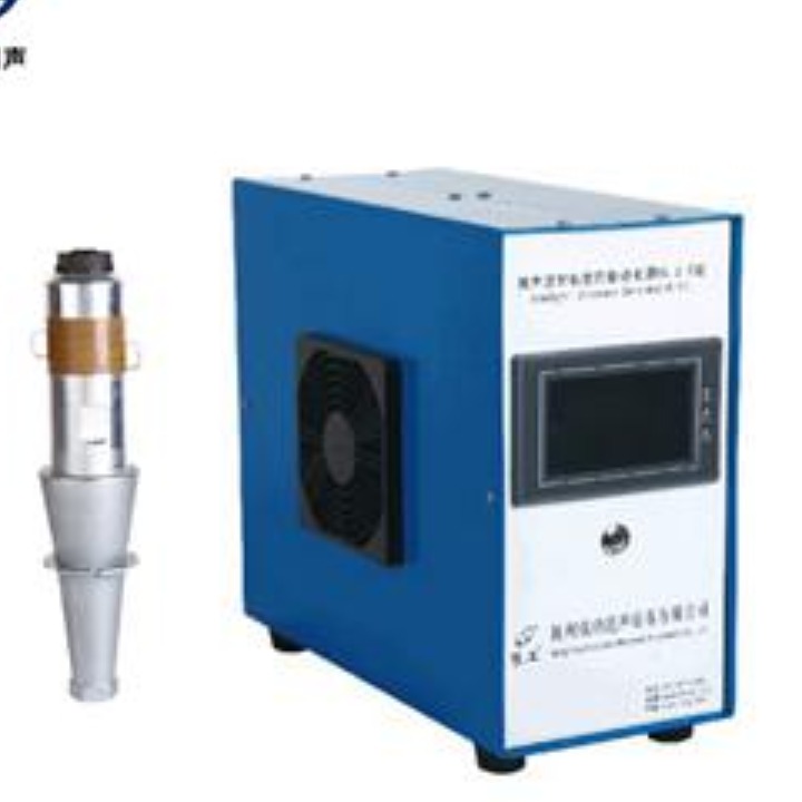 Ultrasonic Rubber Cutting Knife