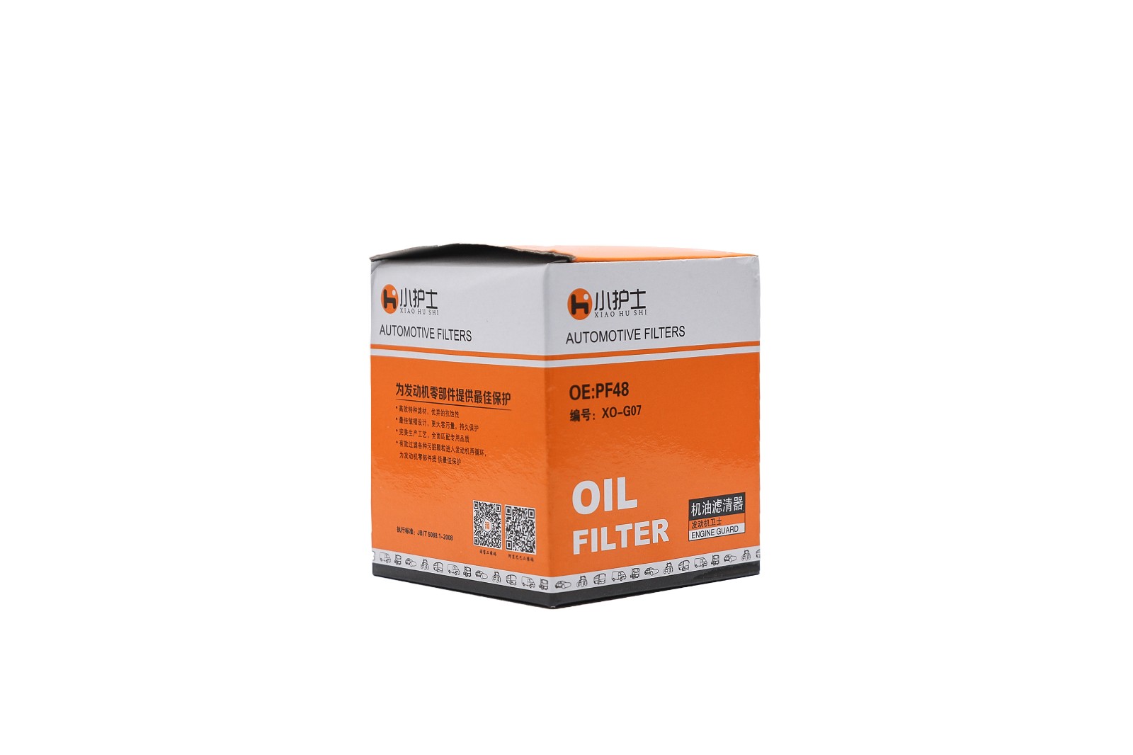 PF48 Oil Case PF64 New Saio New Kaiyue Aiwei Auto Filter element New Lefeng oil Filter
