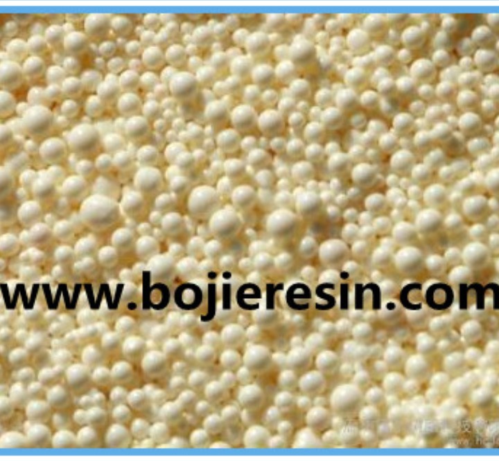 Nitrate removal ion exchange resin