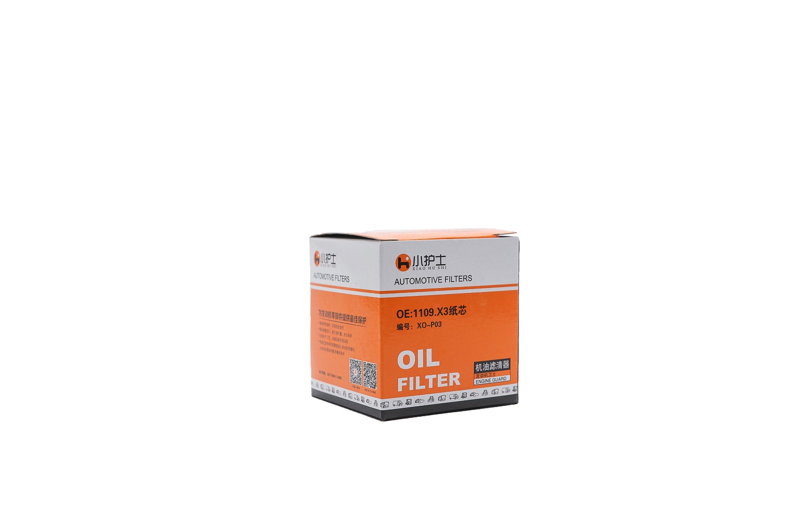 207 Marked COOPER2 oil filter 1109X3 Hu711/51x 3M5Q-6744AA