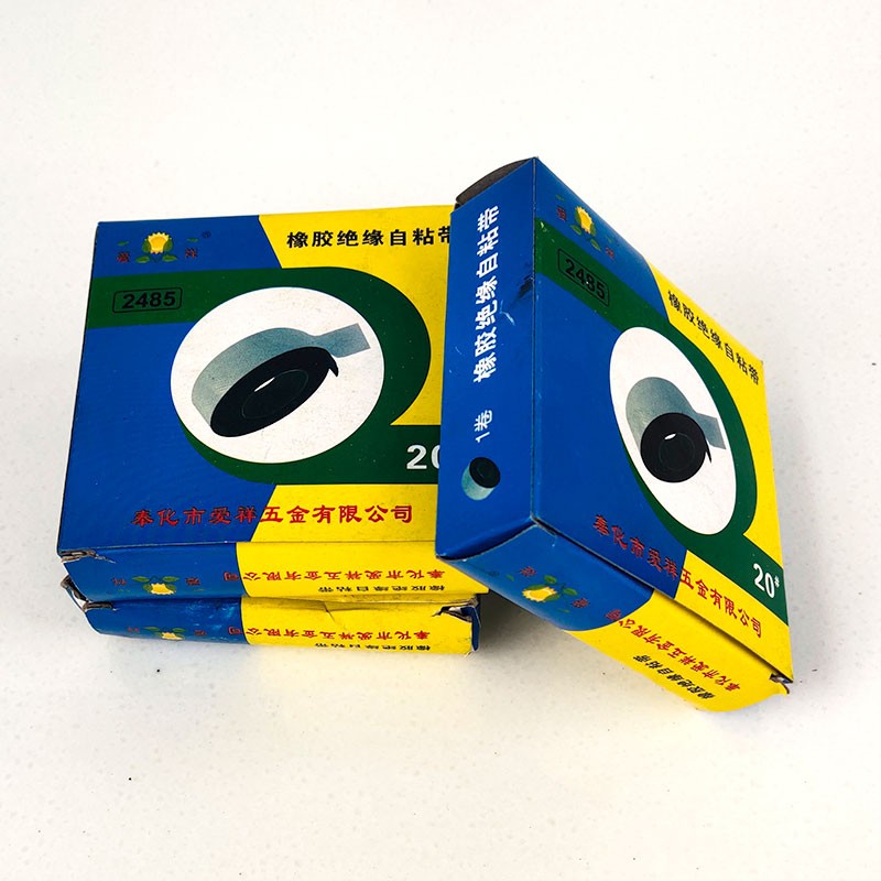 Rubber waterproof self-adhesive insulating tape