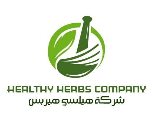 اعشاب وبهرات وتوابل ونباتات طبيه ومحاصيل زراعيه وبقوليات