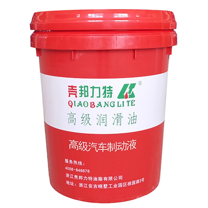 Shell Bonite advanced automotive brake fluid