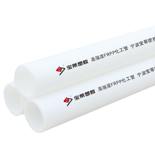 FRPP PIPE