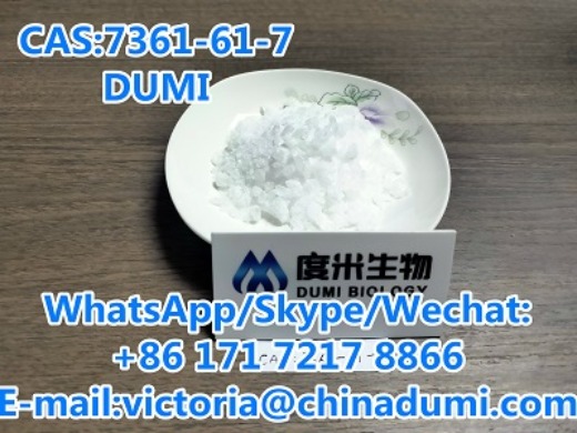 CAS: 7361-61-7, Xylazine