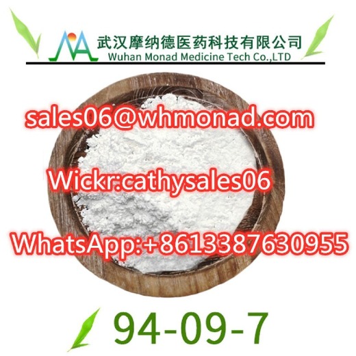 High Yield Benzocaine Procaine Lidocaine Dincaine CAS NO. 94-09-7 / 137-58-6 / 73-78-9 / 59-46-1 / 51-05-8 / 94-24-6 / 136-47-0 