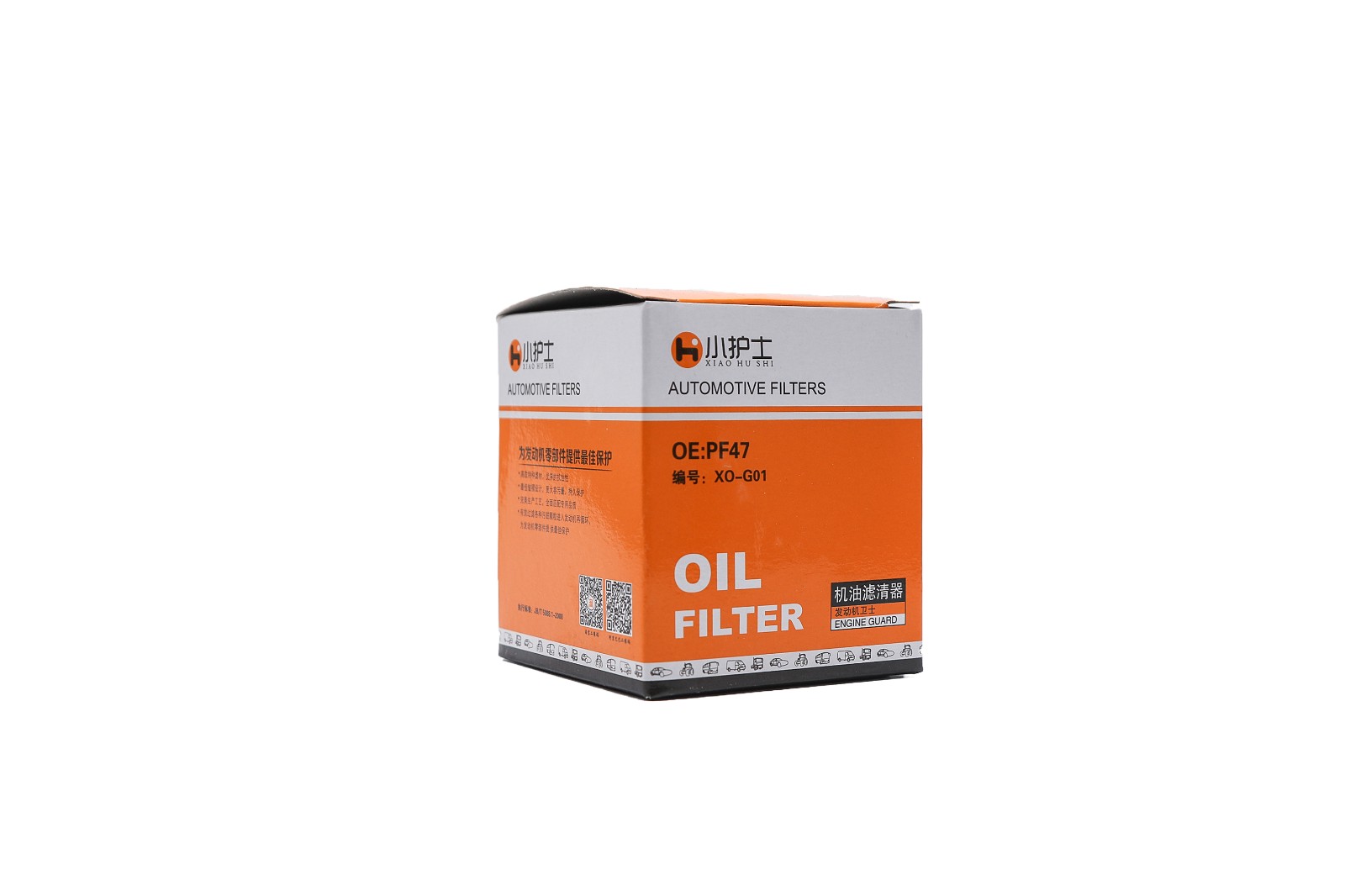 PF47 Regal Engine Oil GL8 Filter filter, GL8 Filter, GL8 Filter, Gl47 Regal Engine Oil, Gl9