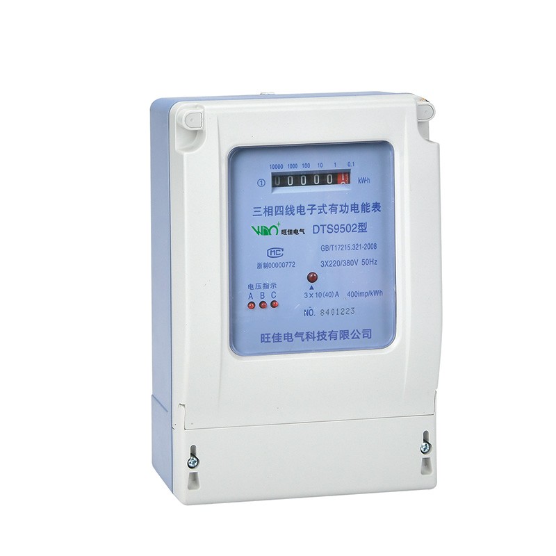 Three-phase electronic watt-hour meter (LIQUID crystal display)