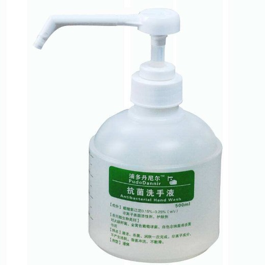 disinfectant