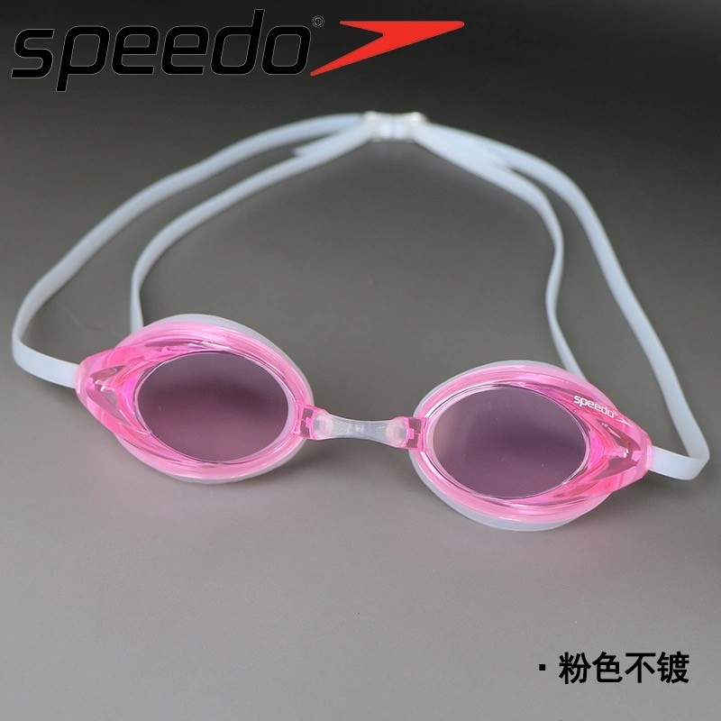 208 the goggles