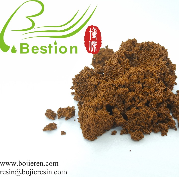 Rsenic removal resin