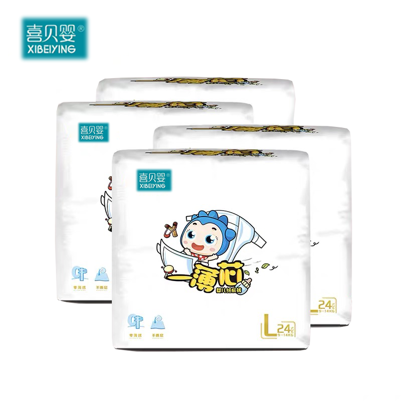 Baby diapers