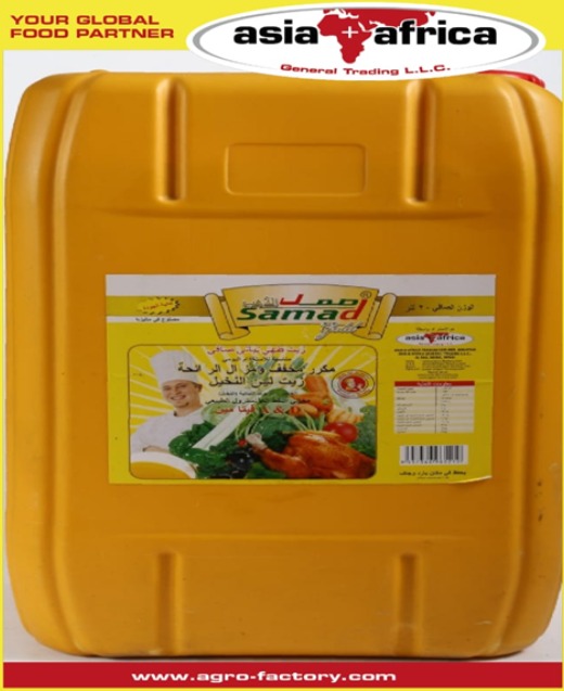 RBD Palm Oil CP 10