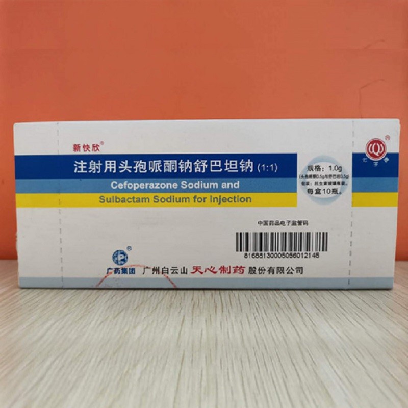 Shu ba jotham sodium cefoperazone sodium for injection